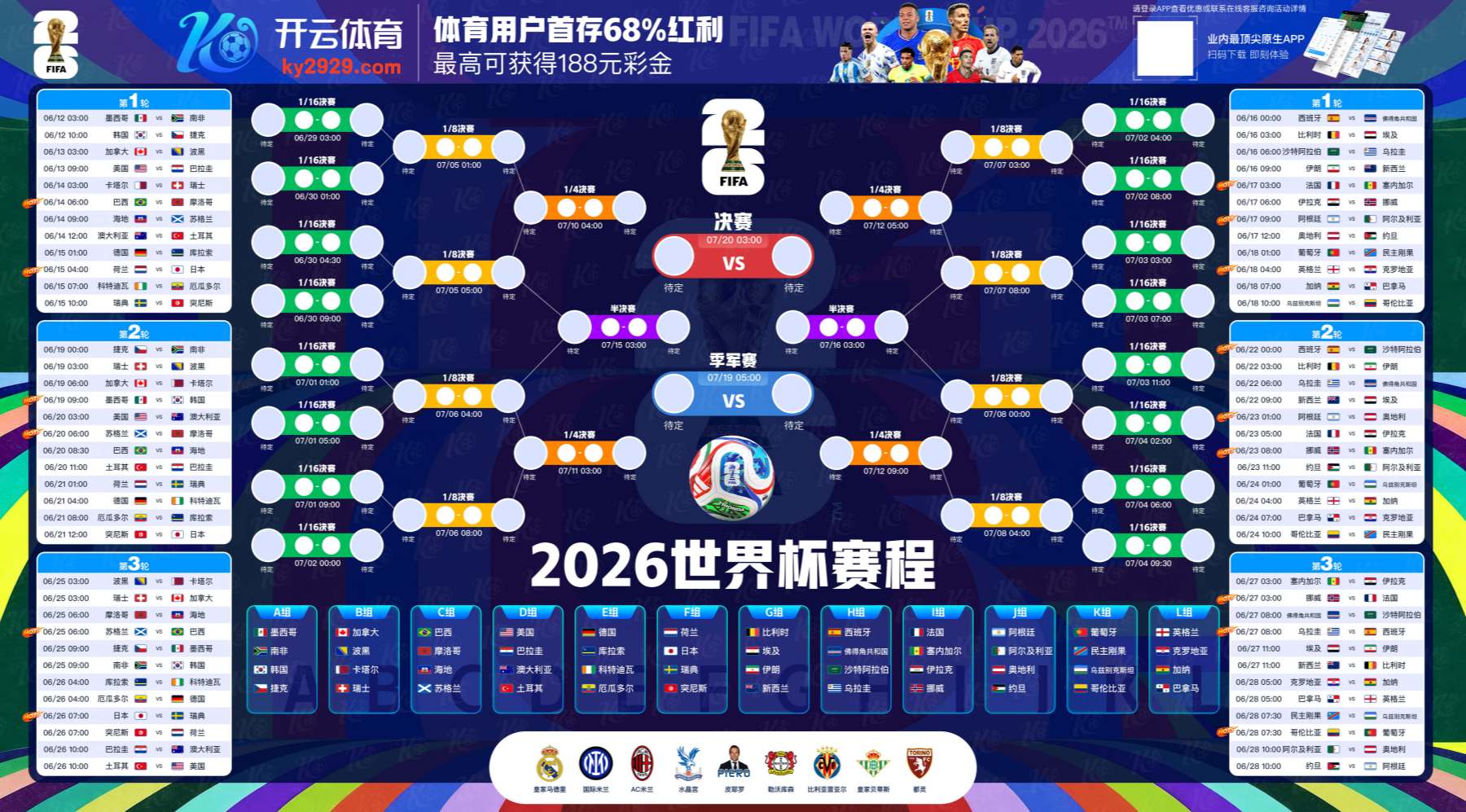 365bet|365bet体育|365bet官网注册下载
